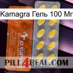 Kamagra Гель 100 Мг 42